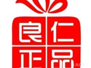 Succulent Crab Yuan Yangcheng Lake Crab Specialty Store (Dayuecheng Branch)