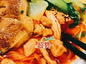 City Investment Holding Building B1 Canteen