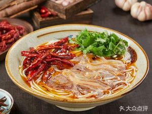 Rongshan He Shui Cheng Lamb Noodles (Sichuan North Road Store)