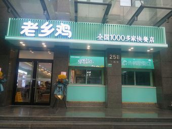 Yaojiang International