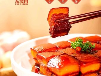 Chef Jiang's Dongpo Pork (Bin Gang Commercial Center Store)