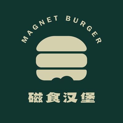Magnet Burger (Xinghui Center Store)