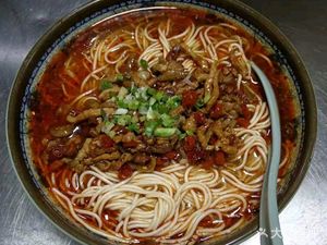 Wu Wei Chongqing Noodle Shop