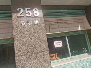 Lanzhou Beef Noodles Lan Zhen Ting (Wusong Road Store)