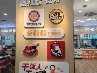 Luckin Coffee (Shanghai Normal University Fuxian Campus Jin Gui Yuan Branch)