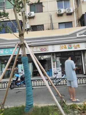 Shaxian Snack (Wenhua New Village Branch)