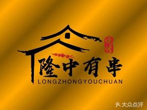 Longyan Barbecue & Lobster