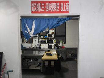 Wuhan's No.1 Queue King · Retro Black Duck Stew · Addictive (5th Counter, Aixiangshi Food City...)