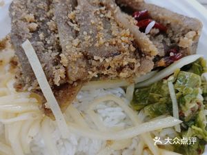Jue Shi Shuang Jiao · Lei Jiao Mixed Rice (Haiquan Road Branch)