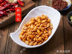 Fresh Oyster House (Fengxian Branch)