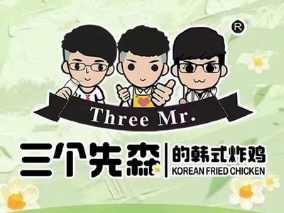Three Seniors' Korean Fried Chicken (Haibin Branch)