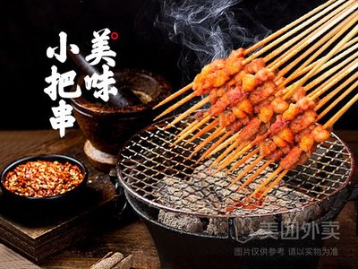 Ziyang Barbecue (Huazhong University of Science and Technology Branch)