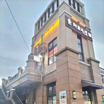 Akang BBQ (Haiquan Road Branch)