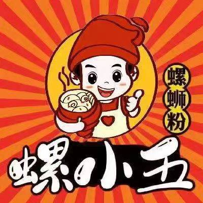 Luo Xiao Wu Liuzhou Luosifen (Haiquan Road Store)