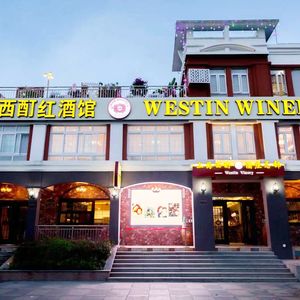 Xiding Wine & Western Restaurant