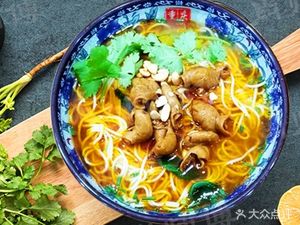Chongqing Noodles (Haiwan Store)