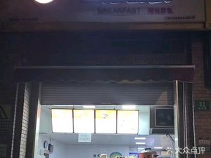 Duxiu Buns (Guoxue Road Store)