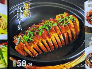 Zhang Ji Yi Pin Xian