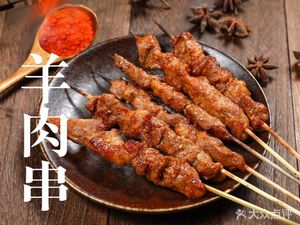 Guijin Lamb Restaurant