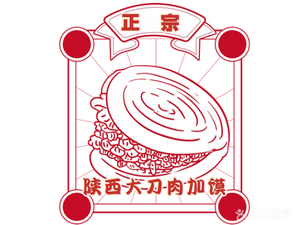 Authentic Shaanxi Big Knife Meat with Flatbread (Changyi Road Store)