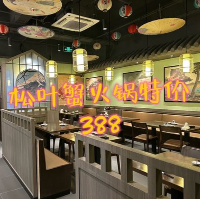 Katake Private Kitchen (Changjiang South Road Store)