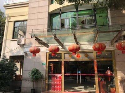 Yi Yuan Restaurant (Yixian Road Branch)