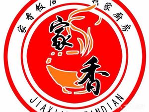 Jiaxiang Restaurant (Songliang Branch)