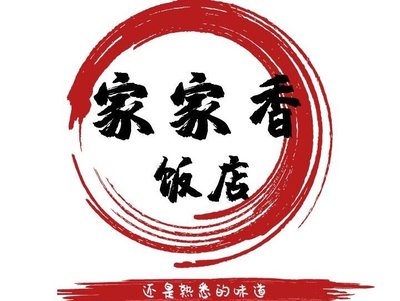 Jia Jia Xiang Restaurant (Changjiang Road Branch)