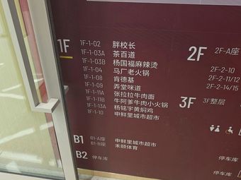 Bao Zhang's Changsha Street Food (Market-style Dishes)