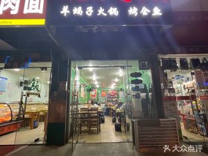 Ajiu Jia Paper Wrapped Fish · Chicken Stew (Songnan Road Branch)