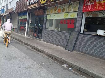 Specialty Steamed Dumplings