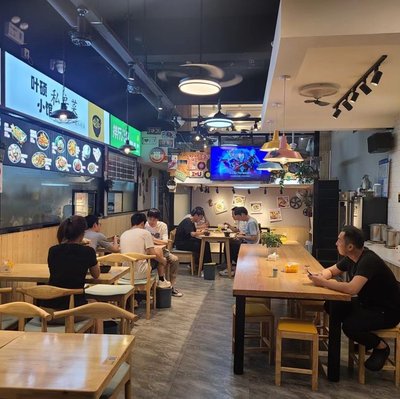 Yesuo Culinary Hub (Yixian Road Store)