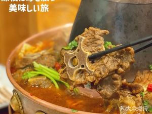 Good People · Earth Oven Chicken & Lamb Spine · Barbecue Lobster