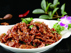 Zang Shu Yang Rou Dian (Songnan Lu Dian)