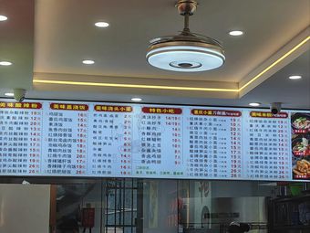 Chongqing Small Noodles (Changjiang South Road Branch)