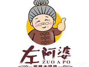 Zuo Apo Chongming Dumplings (Songnan Branch)