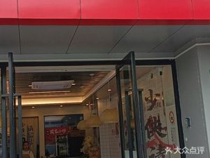 Ganxiang Rural Home Cooking (Songxing Road Branch)