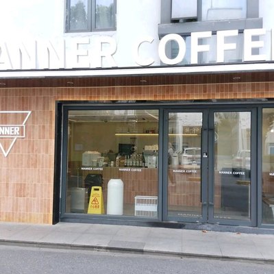 Manner Coffee (Baoshan Smart Seven Cube Store)