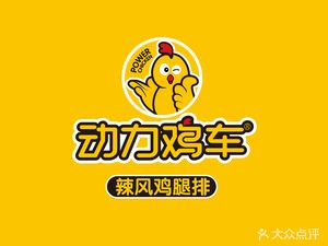 Dongli Ji Che (Tongji Branch Road Store)