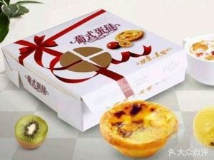 Haodada Chicken Cutlet (Songxing West Road Store)