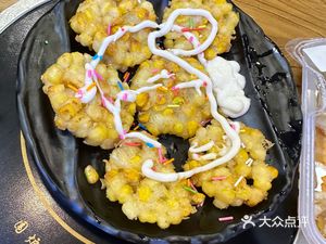 Wushan Roasted Whole Fish and Chicken Stew