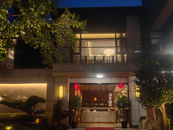 Linjiang Bamboo Courtyard