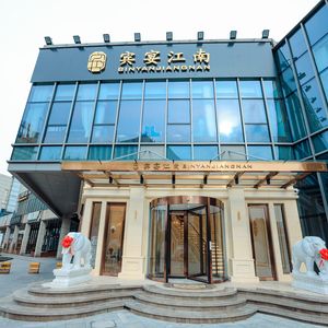 Yuejiang Banquet (Xingyue International Business Plaza Store)