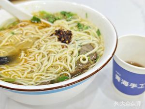 Big Beard Qinghai Handmade Noodles (No. 70, Songbin Road)