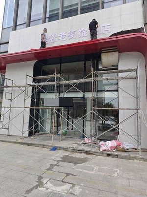 Wusong Pot Dumpling Shop (Songbao Road Store)