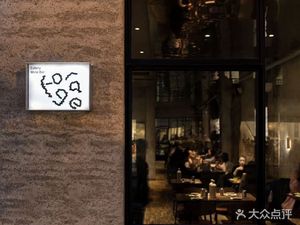 forage·eatery wine bar