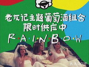 SOGOOD · Pub (Nanchang Road Store)