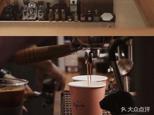 Tequila Espresso (Jiashan Road Branch)