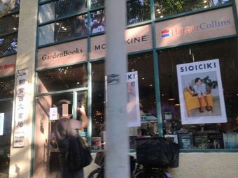 Garden Books (Changle Branch)