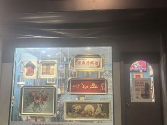 Rongxiu Meets Coffee (Nanchang Road Store)